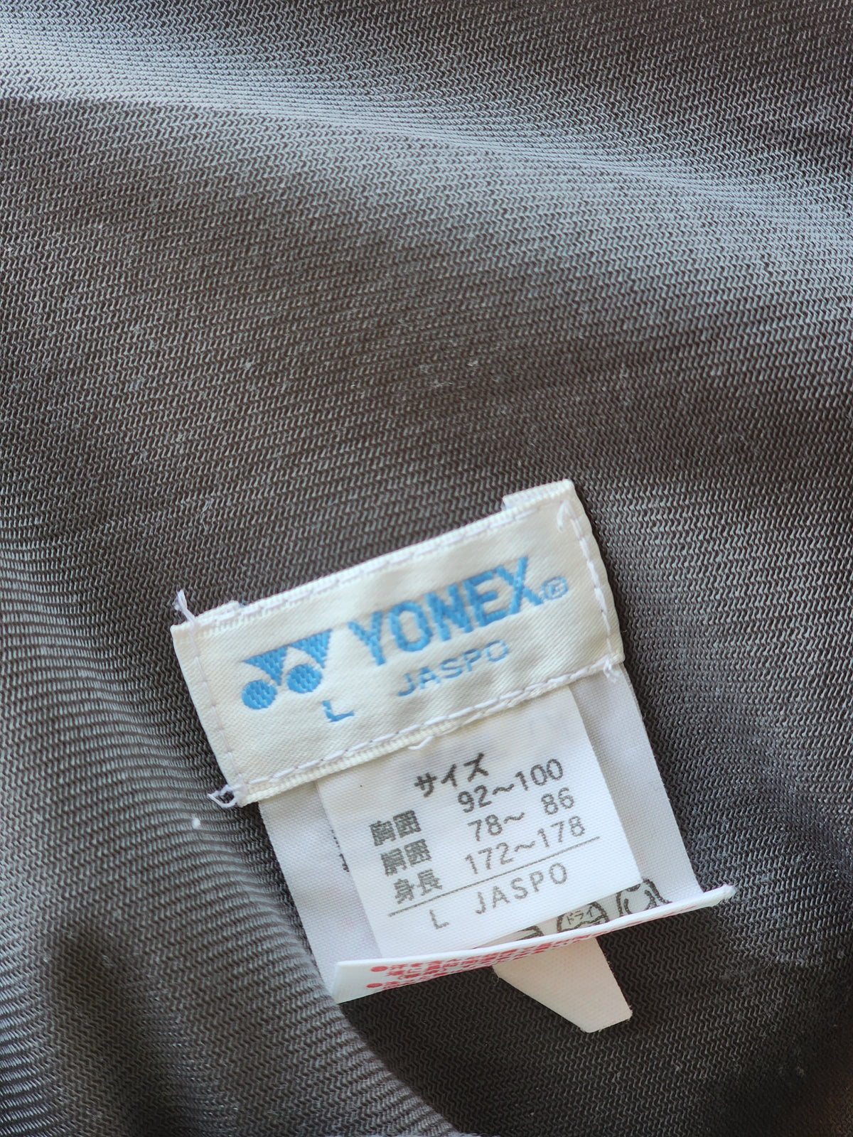 Vintage Yonex Khaki Trackpants (S/M)